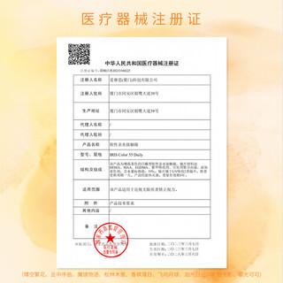 moody美瞳日抛少女白日梦系列30片隐形眼镜松林木屋 450度 回购款-30片-松林木屋