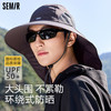 森马 Semir防晒帽男遮阳帽钓鱼渔夫帽登山帽子夏季户外防紫外线大帽檐太阳帽