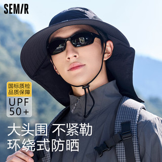 森马 Semir防晒帽男遮阳帽钓鱼渔夫帽登山帽子夏季户外防紫外线大帽檐太阳帽 黑色