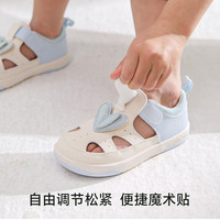 CRTARTU/卡特兔 防滑耐磨透气 婴儿凉鞋