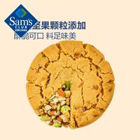 泸溪河 坚果桃酥 840g 普通盒装