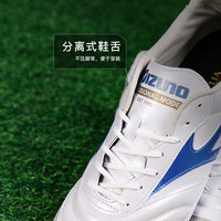 美津浓（MIZUNO）美津浓莫雷拉MORELIA SALA PRO次顶TF碎钉比赛训练足球鞋成人男 白蓝色Q1GB241325 40 (255JP)