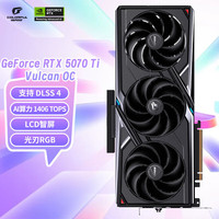 七彩虹 COLORFUL GeForce RTX5070 /5080/5090D光追设计直播渲染AI电竞