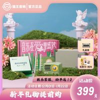 猫王音响 小王子OTR七夕礼盒复古蓝牙音箱收音机生日礼物礼物