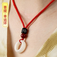 山迪菩提戒指自己制作半成品材料包手工diy对戒520情人节送女友礼物 手动款-吊坠材料包