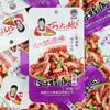 巧大娘巧乐鱿鱼30包/袋湖南麻辣多味鱿鱼熟食散装香辣鱿鱼须零食小吃 麻辣味 360g