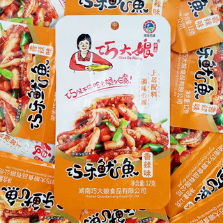 巧大娘巧乐鱿鱼30包/袋湖南麻辣多味鱿鱼熟食散装香辣鱿鱼须零食小吃 口味随机混搭 360g