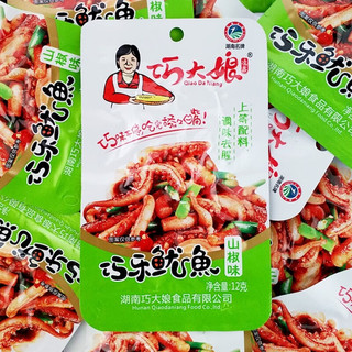 巧大娘巧乐鱿鱼30包/袋湖南麻辣多味鱿鱼熟食散装香辣鱿鱼须零食小吃 口味随机混搭 360g