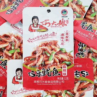 巧大娘巧乐鱿鱼30包/袋湖南麻辣多味鱿鱼熟食散装香辣鱿鱼须零食小吃 口味随机混搭 360g