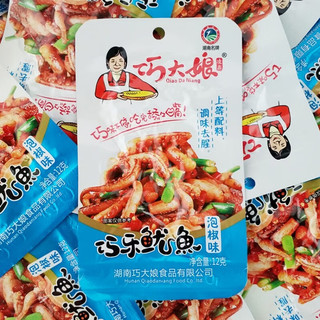 巧大娘巧乐鱿鱼30包/袋湖南麻辣多味鱿鱼熟食散装香辣鱿鱼须零食小吃 口味随机混搭 360g