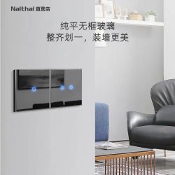 华帝斯 Nalthai 触摸开关插座 86型 五孔插座 钢化玻璃面板 暗装