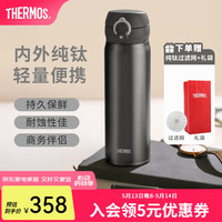 移动端、京东百亿补贴：膳魔师 TCTG-500 保温杯 500ml 太空灰