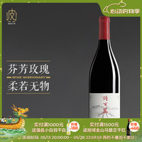 诗百篇 河北怀来 诗百篇优选黑比诺干红葡萄酒750ml 2017年