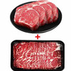 澳洲进口M5和牛牛肉片200g*5盒+M5眼肉牛排块2斤