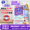 维达 厨房用纸 180抽*3包(200*200mm)