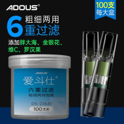 爱斗仕 adous 一次性过滤烟嘴粗细两用过滤嘴6重烟嘴过滤器粗烟细烟焦油过滤 1罐共100支（粗细两用）
