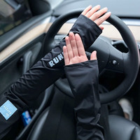 畅印防晒大号袖套男士加肥加大码加肥宽松护臂手臂套袖冰丝防晒冰袖夏 白色【字母RUNNING冰丝袖套】