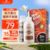 三橡树 3 chenes 有机天然植物长效染发剂 #3N暗栗色 1盒