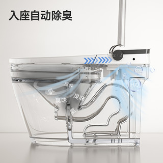 瑞尔特智能马桶无水压限制UVC水路杀菌泡沫盾家用一体式坐便器