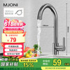 MJONI 水龙头 不锈钢厨房水龙头 冷热双控360°旋转洗菜盆洗碗盆龙头