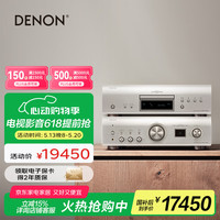 天龙 PMA1700 DCD1700 HiFi套装