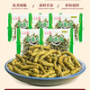 老香斋 苔条梗小麻花 200g+450g 袋装