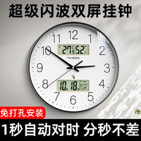 Timess电波钟自动对时挂钟客厅钟表2024闪波万年历温湿度时钟表挂墙 曜石黑直径30.5cm