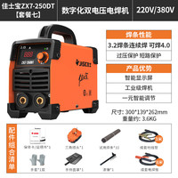 佳士 JASIC ZX7-250DT 电焊机 160A 4.97kW
