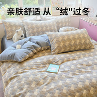 无印良品亲肤磨毛被套单件 家用学生宿舍床上用品被罩双人被套