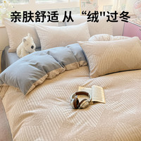 无印良品亲肤磨毛被套单件 家用宿舍床上用品被罩双人被套200*230cm 单被套-200*230cm 米乐【加厚磨毛 柔软舒适】