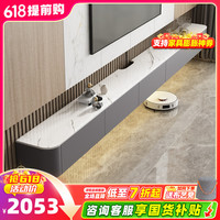 叶芝 悬空电视柜茶几组合 3.0米电视柜 现代简约客厅墙柜（送灯带）