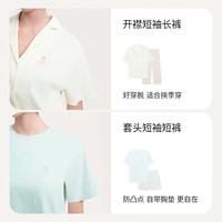 ubras水果系列满印全棉短袖长裤家居服套装女士睡衣女奶糖白M