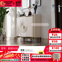 柏梦可 轻奢鞋柜家用门口新款进门客厅隔断柜简约现代入户玄关柜一体岩板 D128