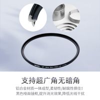 NiSi耐司UV镜微单反相机镜头保护镜超薄滤镜适用佳能索尼富士摄影