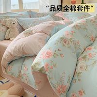 觉先生 小清新纯棉床上四件套 全棉学生宿舍床单人被套三4件套