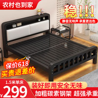 希冀 铁艺床双人床1.5m家用铁架单人床加厚软包床1.8m组装出租房用铁床 升级加厚黑架 1.5米*2米