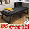 全品屋 折叠床单人午睡床办公室职场午休床布艺行军床简易床陪护床