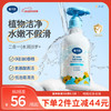 戴可思 DEXTER 戴·可·思 婴儿金盏花洗发沐浴乳二合一 230ml