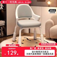 欧意果 Ouyiguo 欧意果 学习椅 可升降调节 矫正坐姿功能 免安装