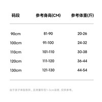 YeeHoO英氏儿童裤子春夏季女童牛仔裤透气休闲百搭微喇叭裤2025长裤  90 CM