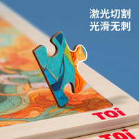 TOI儿童进阶拼图益智玩具宝宝幼儿7-10岁 【经典木质拼图】24片-道路施工