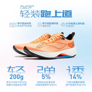  LI-NING/李宁 缓震 男士跑鞋
