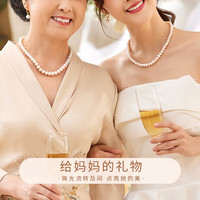 ALLOVE淡水项链妈妈款吊坠锁骨链母亲节礼物送长辈婆婆岳母生日实用