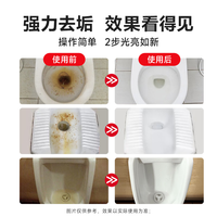 vewin威王洁厕灵液强力除垢除臭除黄去异味留香去污去黄厕所马桶清洁剂 【拍1发5】强效洁厕4瓶+送1瓶84