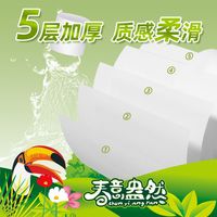 【超值装】雨森 yusen大卷卫生纸家用木浆卷纸家庭装卷筒纸纸巾厕纸