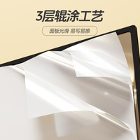 晨光120*90cm支架白板 白板写字板书写稳固移动升降教学辅导办公会议磁性黑板家庭 ADB983CP