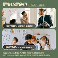 晨光（M&G）150*90cm支架白板 白板写字板书写稳固移动升降教学辅导办公会议磁性黑板家庭ADB983CQ