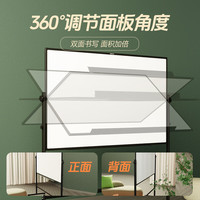 晨光（M&G）家用高端款90*150cmH型支架式白板 双面书写可移动升降儿童画板/办公会议白板黑板/写字板ADB983CS