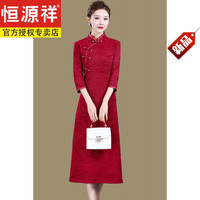 恒源祥旗袍女复古改良版高贵气质中国风旗袍喜婆婆结婚礼服装连衣裙 红色 5XL 145-160斤