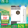 雷士照明 雷士 八合一智能风暖浴霸 2700W 浴霸+吹风凉霸